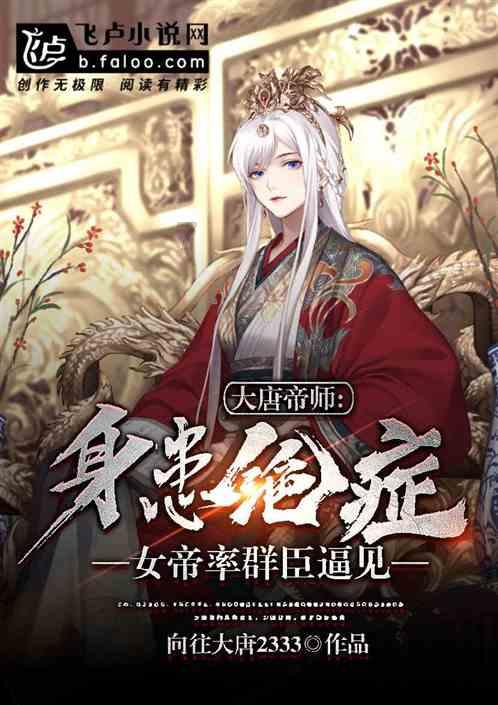 薛丁山，薛仁贵，薛刚，薛葵，攀梨花是什么关系